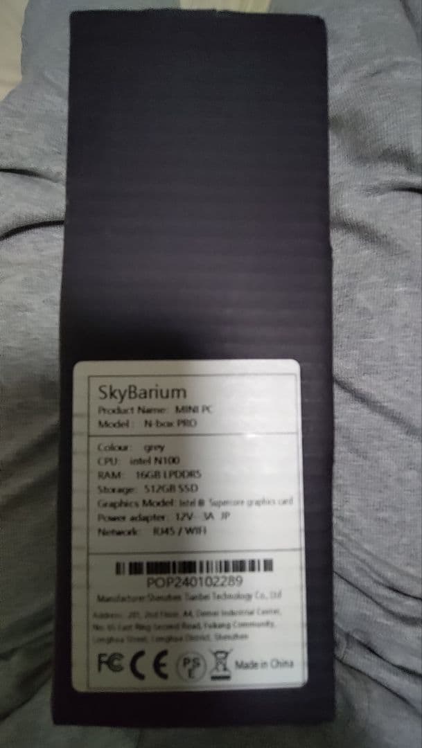 SkyBarium N-BOX PRO N100 ミニPC