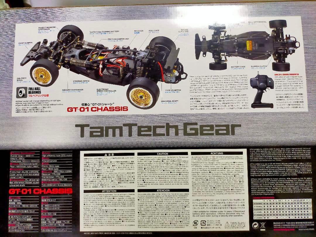 限定値下げタミヤRC タムテックギア　PORSCHE935セットポルシェラジコン