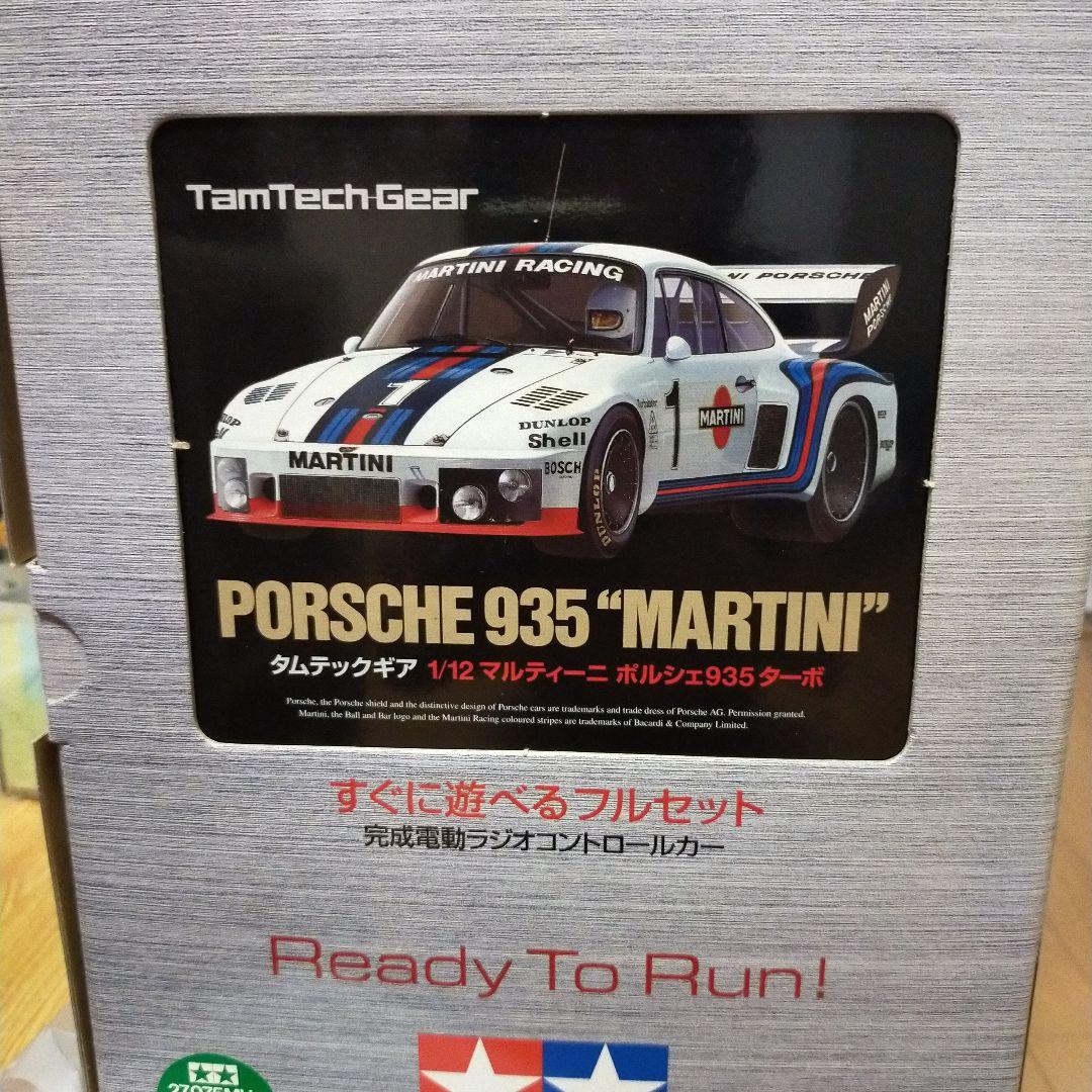 限定値下げタミヤRC タムテックギア　PORSCHE935セットポルシェラジコン