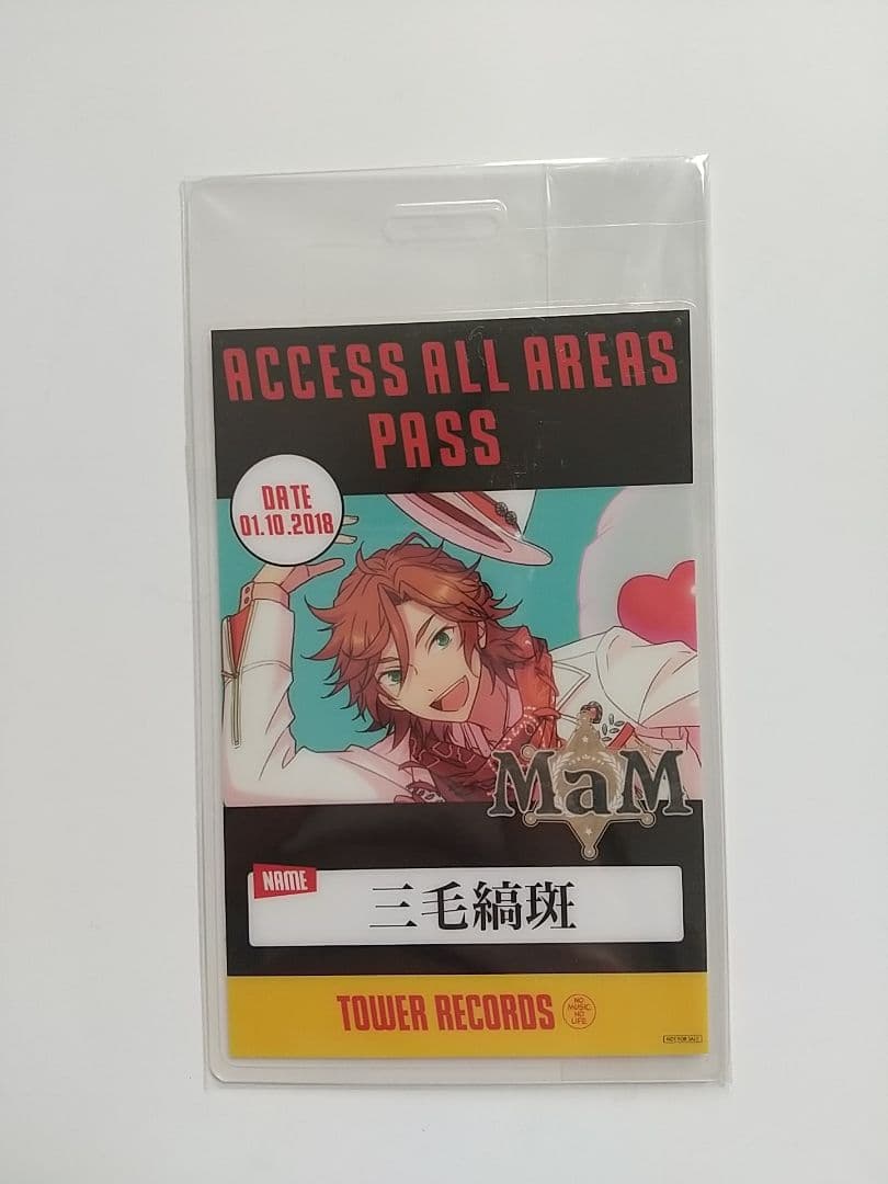 あんスタ タワレコ 特典 バックステージパス風カード バクステパス 三毛縞斑 斑