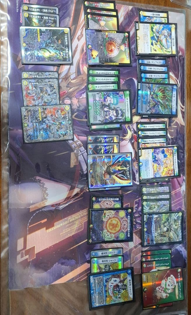 4cキラスターデッキ