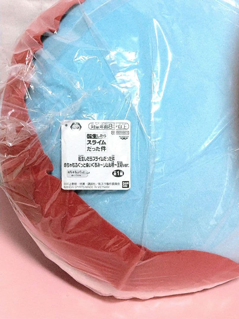 転スラグッズ4点、ぬいぐるみ、フィギュア他＋おまけ2点付き　新品未開封まとめ売り