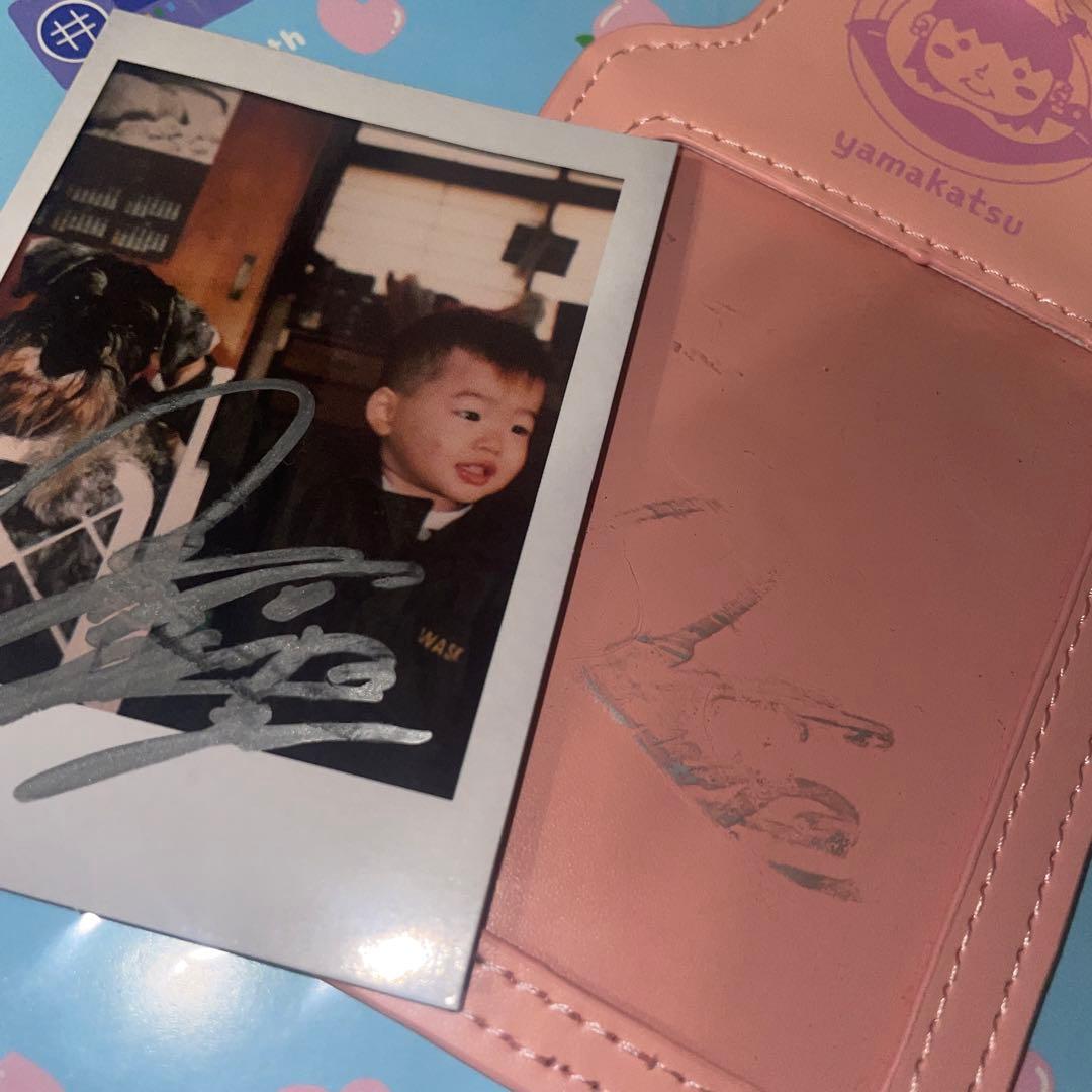 ゆ*み様 山本彰吾 山活 フォトカケース