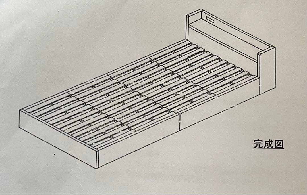 だ*ち様 新品未使用 シングルベッドフレーム 棚コンセント付 ローベッドBK