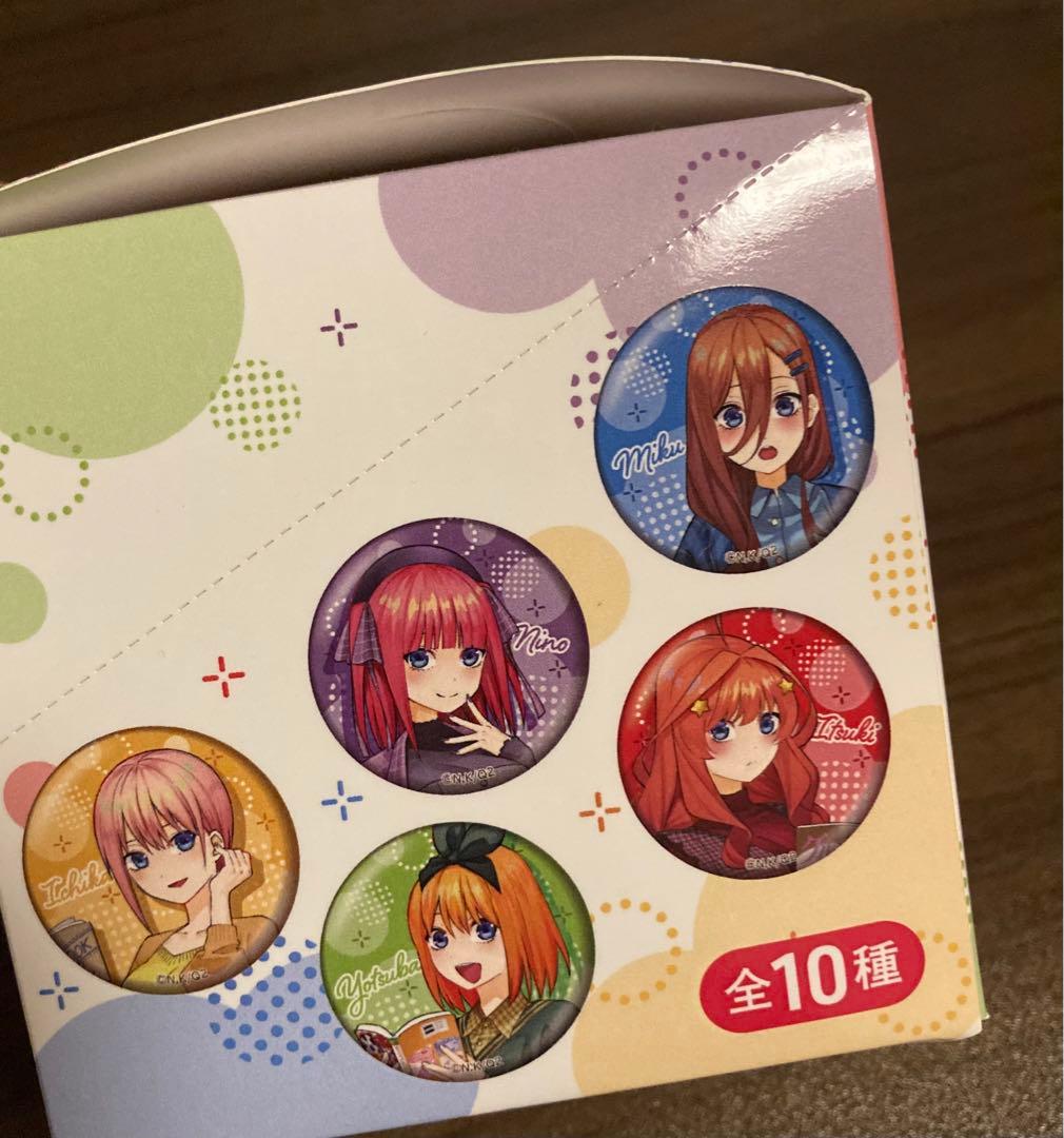 【五等分の花嫁】読書　缶バッジ　フルセット