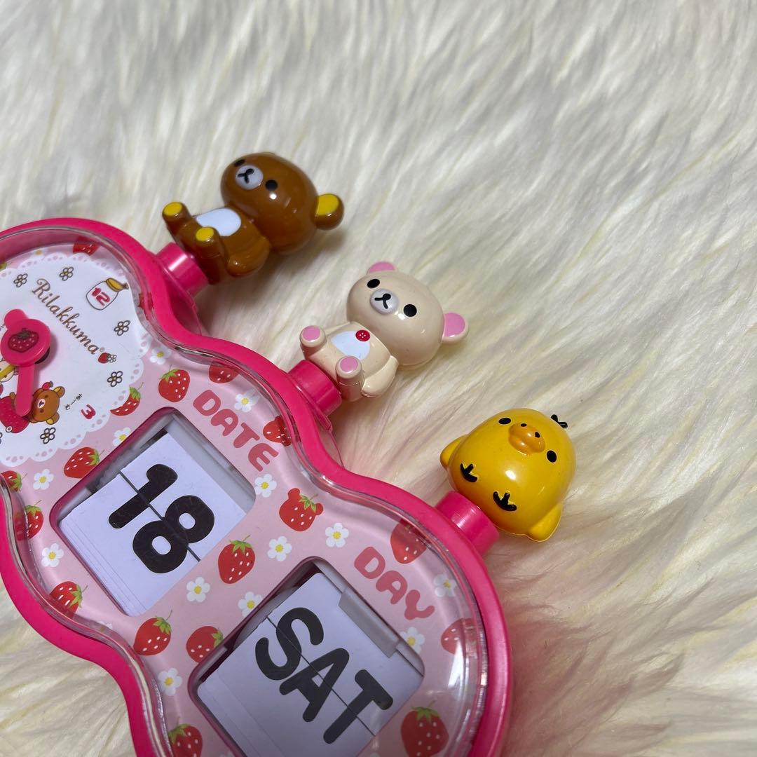 【希少】リラックマ コリラックマ キイロイトリ 時計 ぱたぱたロック2