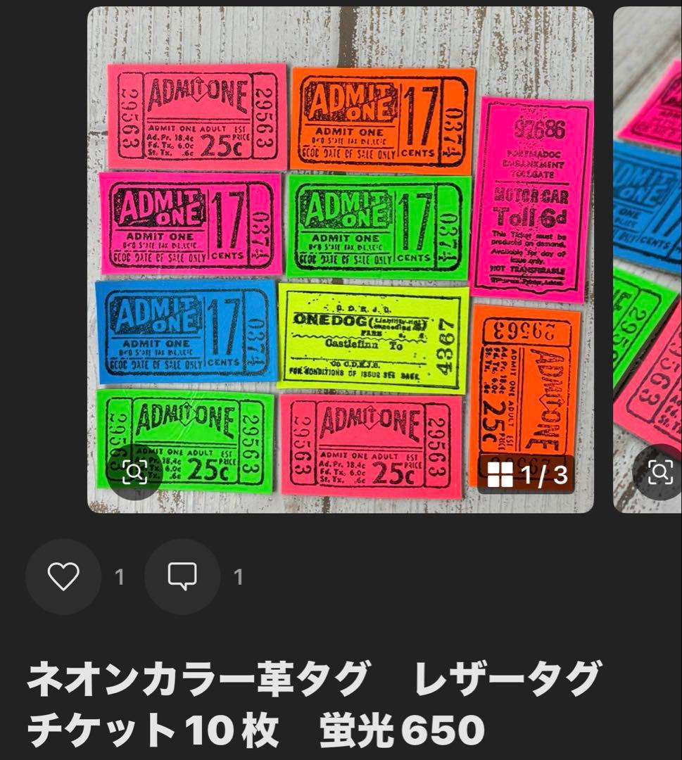 その他 masakana527