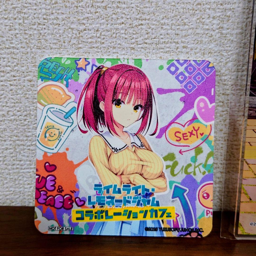 ゆずソフトカフェ　二見原莉々子　ライムライト・レモネードジャム　まとめ売り