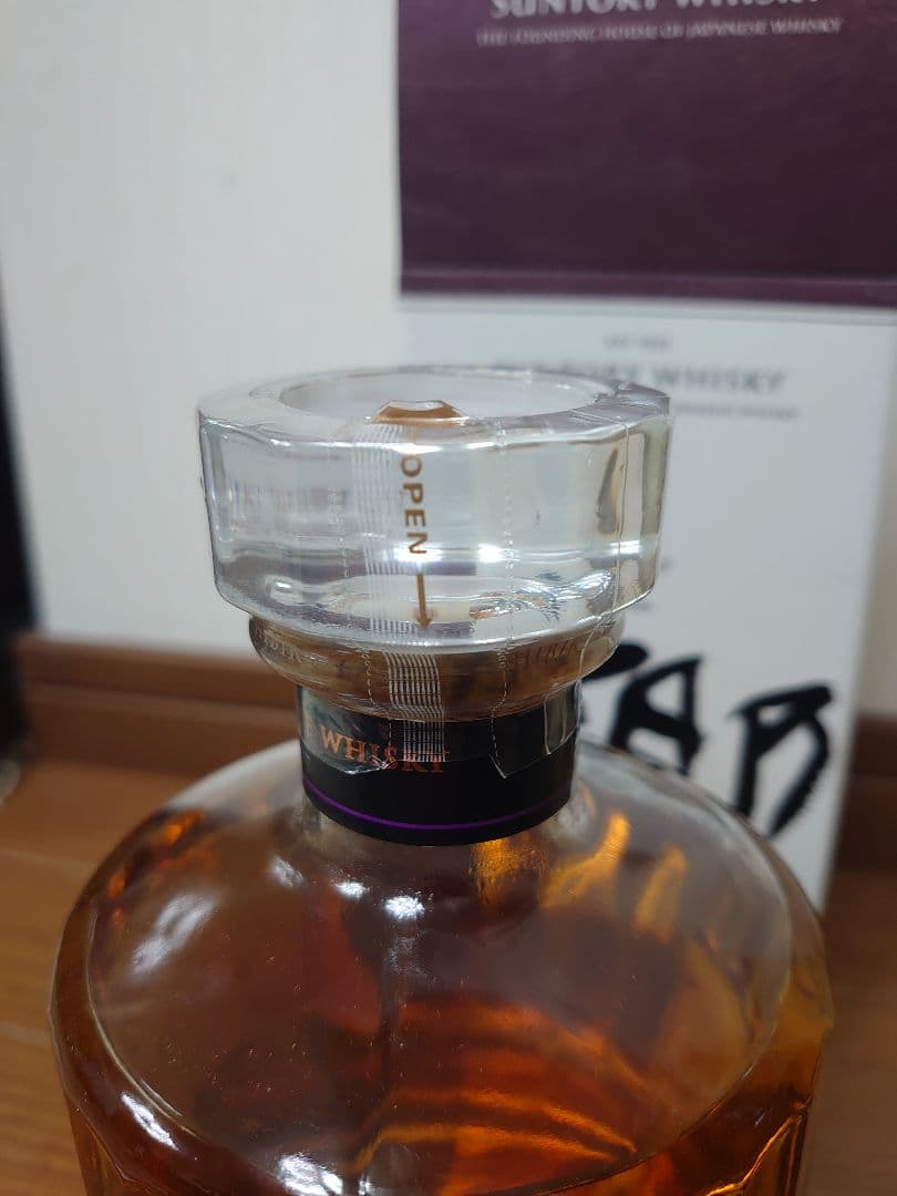 響 日本のハーモニー & 山崎 シングルモルト