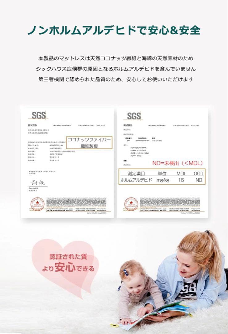 未使用★モリリン アコーディオンベッド 簡易ベッド 伸縮収納 来客や緊急時に！