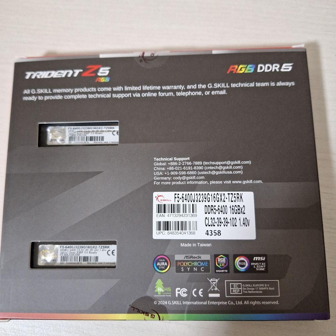 美品　動作品　DDR5 6400 16GBx2枚