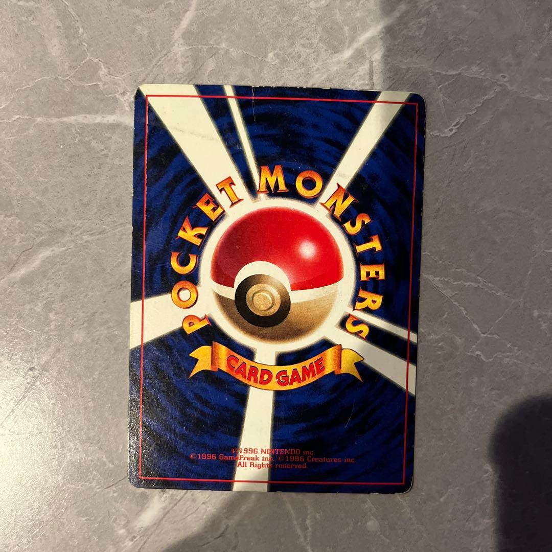 ポケモンカード　旧裏　ピカチュウ