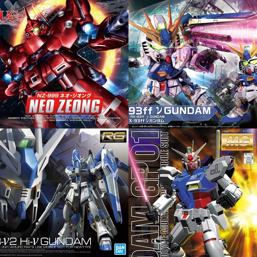 定価販売送料込み‼️ガンプラ11点セット。