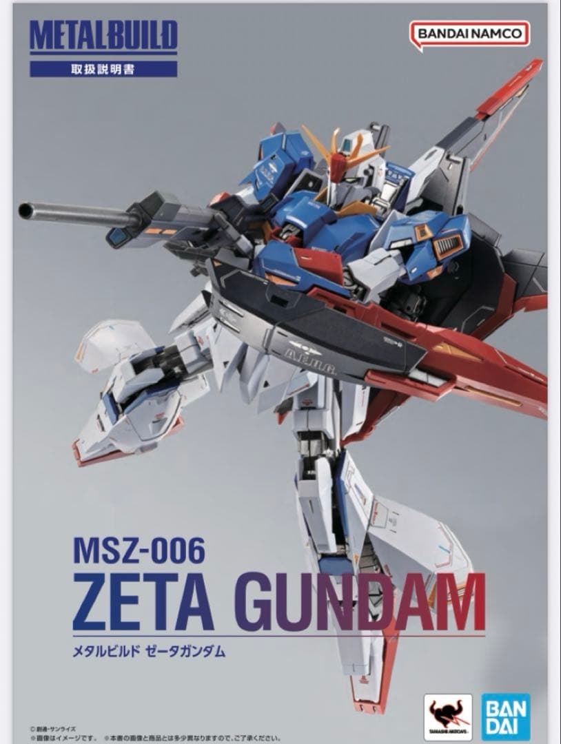 LBUILD ゼータガンダム