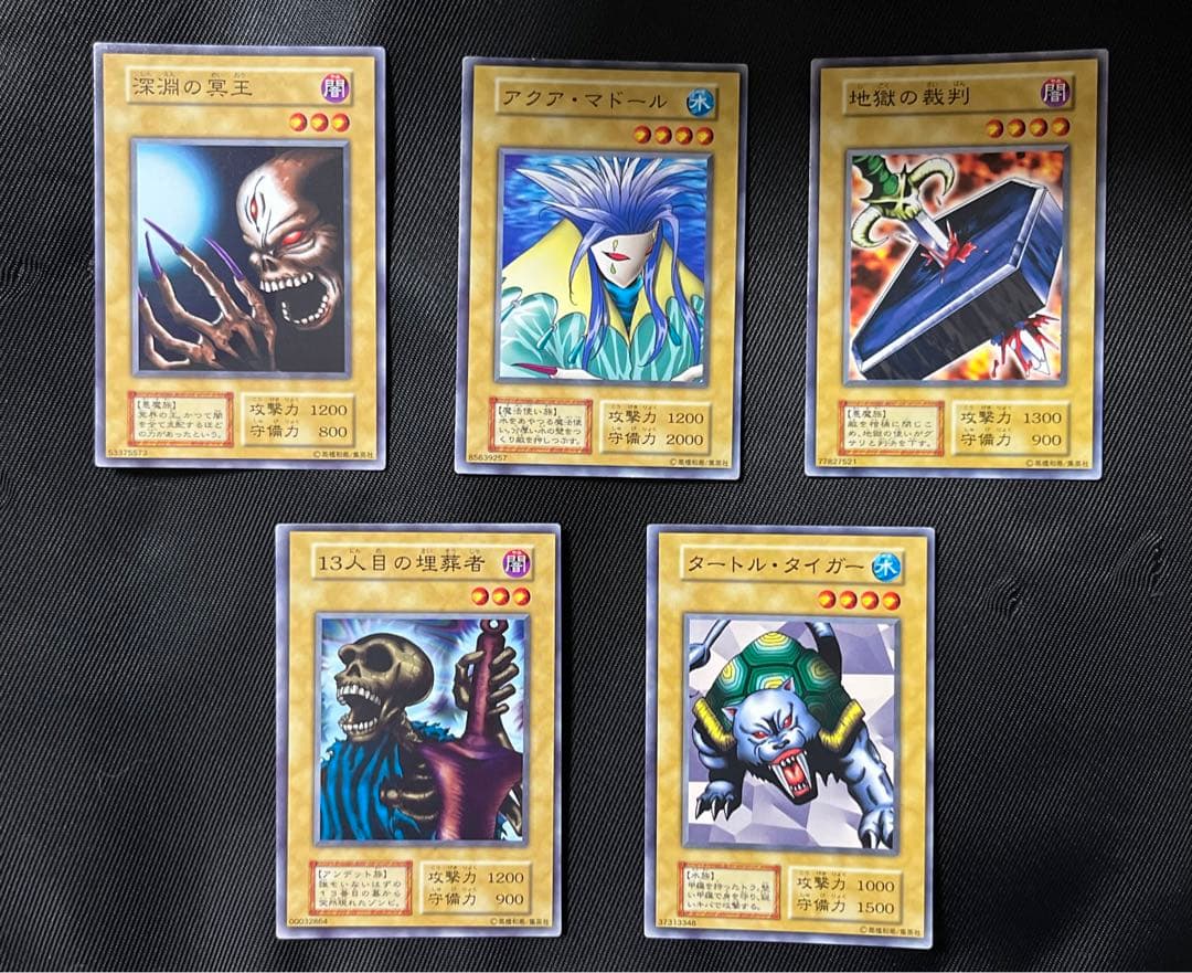 遊戯王　劇場版限定　スターターボックス　初期　ノーマル 5枚セット