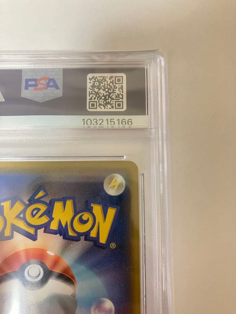 【PSA10】　ブラッキー 25th おまけつき