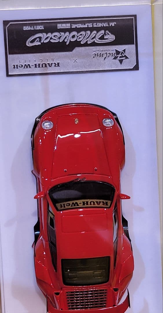 1/64 ポルシェ　RAUH-Welt Fuelme moder le