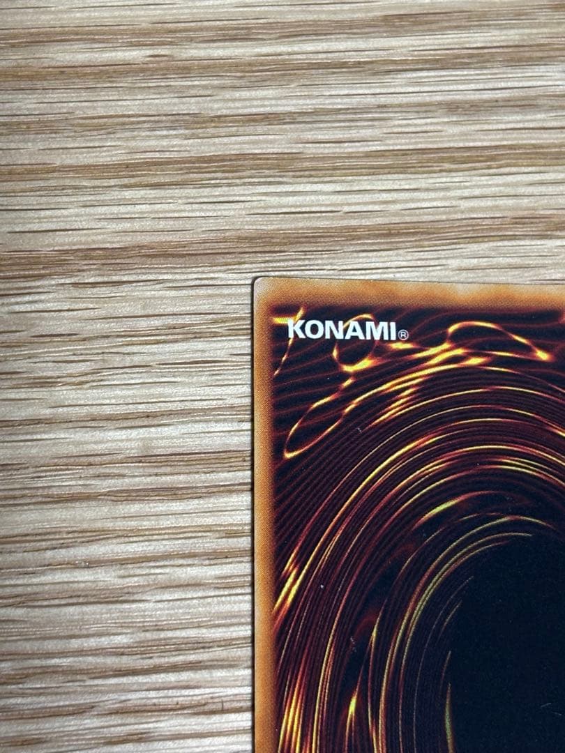 【遊戯王】 ⭐︎初期⭐︎ゲートガーディアン