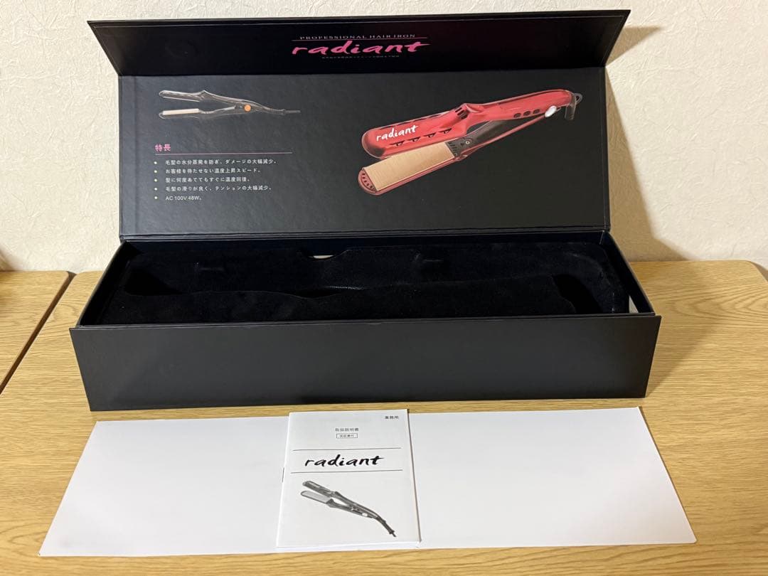 radiant ヘアアイロン 28mm
