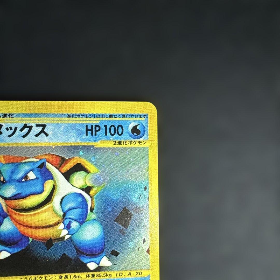 カメックス　eカード　全面ホロ　トリプルゲット