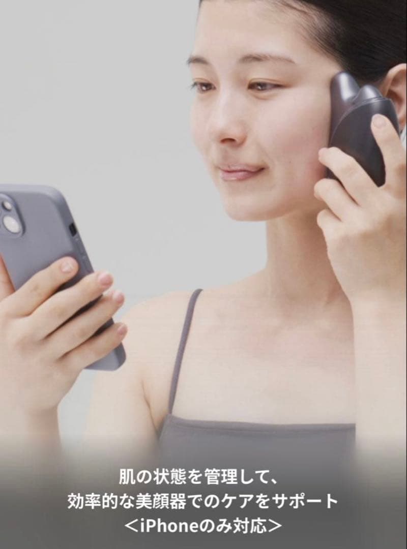 【新品】Panasonicバイタリフトかっさ リフトケアEH-SP86-K