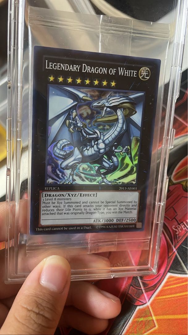 伝説の白き龍、2013ワールドチャンピオンシップ選考会旧アジア版 完美品