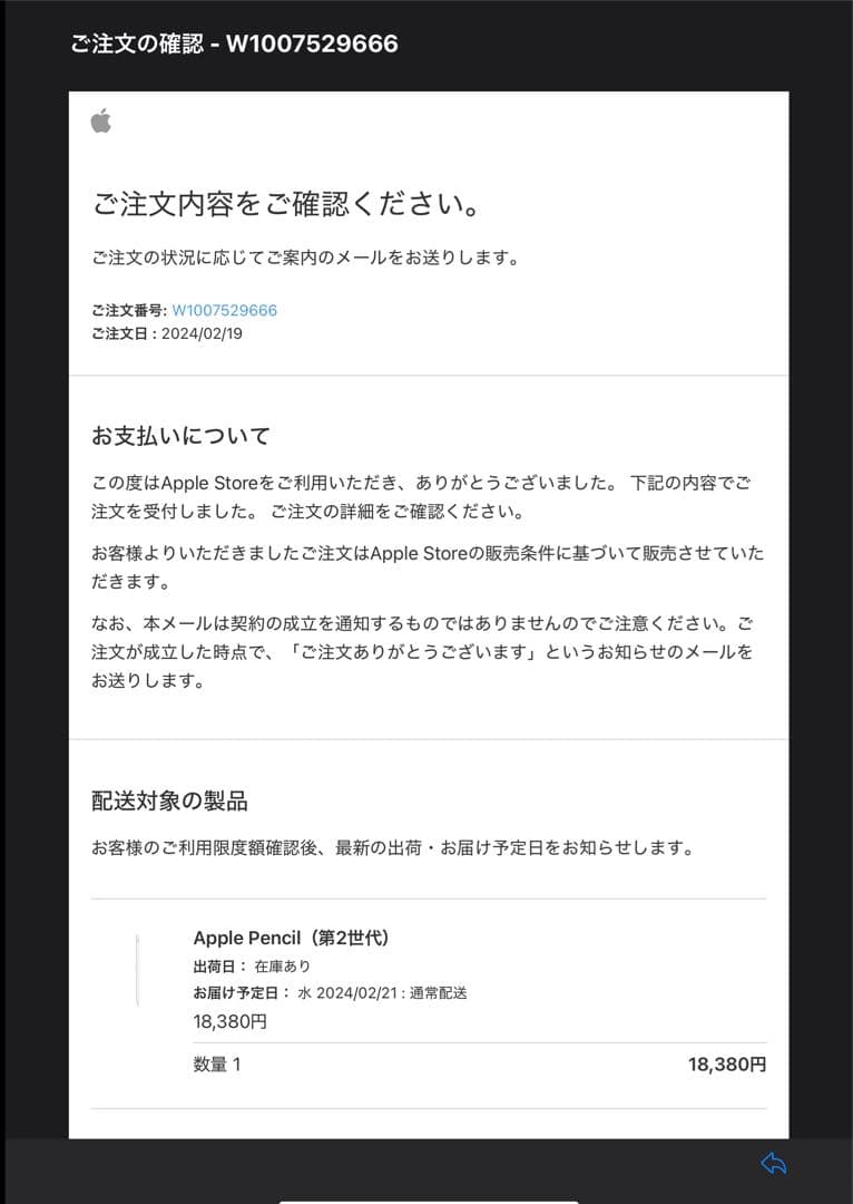 か*ん様 【美品】iPadAir 第5世代64GB Apple pencil第2