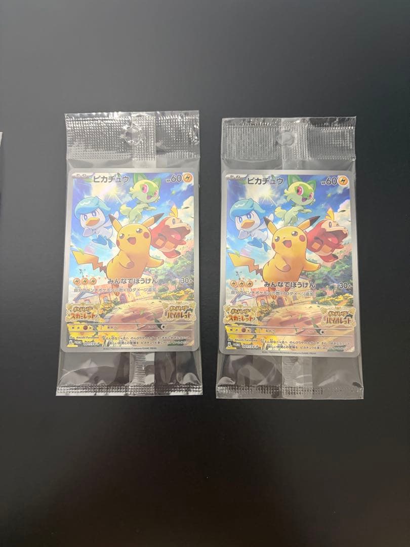 新品未開封】ポケモンカード　ピカチュウ　みんなでぼうけん　スカバイ