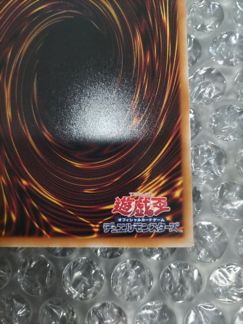 遊戯王　閃刀姫＝ゼロ　プリズマ　①　プリシク