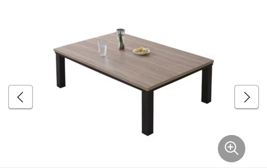 120×80 山善こたつ　HLT-F12080 省スペースこたつ布団付き