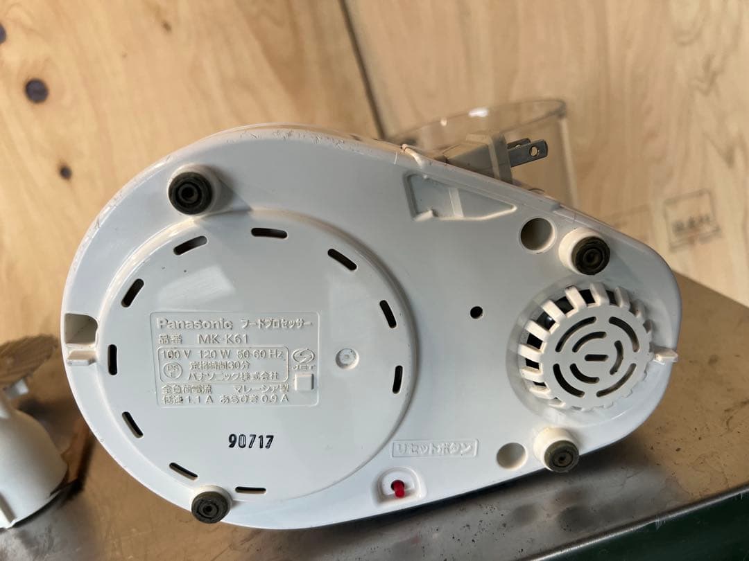 Panasonic フードプロセッサー