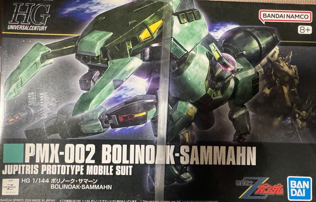 ガンプラ　HG 1/144 ハイザック　他　3点セット