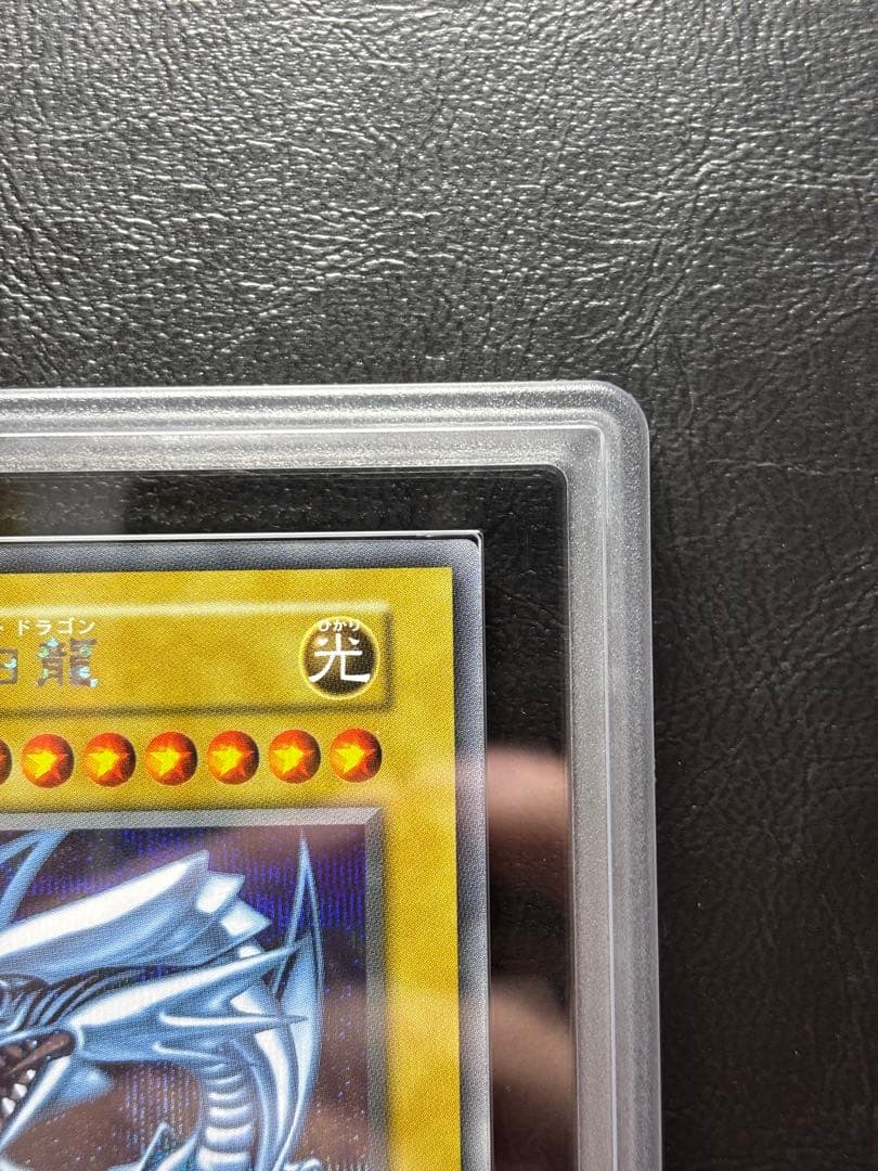 【ARS10+】青眼の白龍 シークレット 復刻版 海馬セット