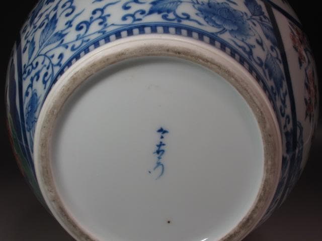 【セール】☆　12代今泉今右衛門　錦唐花模様花瓶　存在感ある一品です☆y252