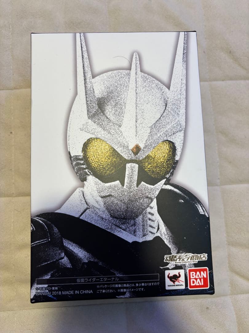 S.H.フィギュアーツ 真骨彫製法 仮面ライダー エターナル バンダイ