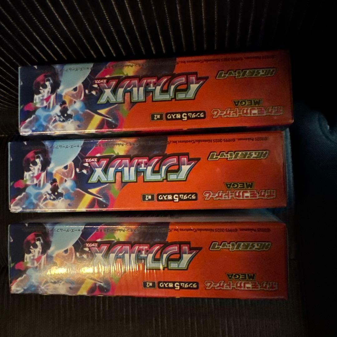 シュリンク付き インフェルノX 　box　ボックス　新品未開封　3BOX