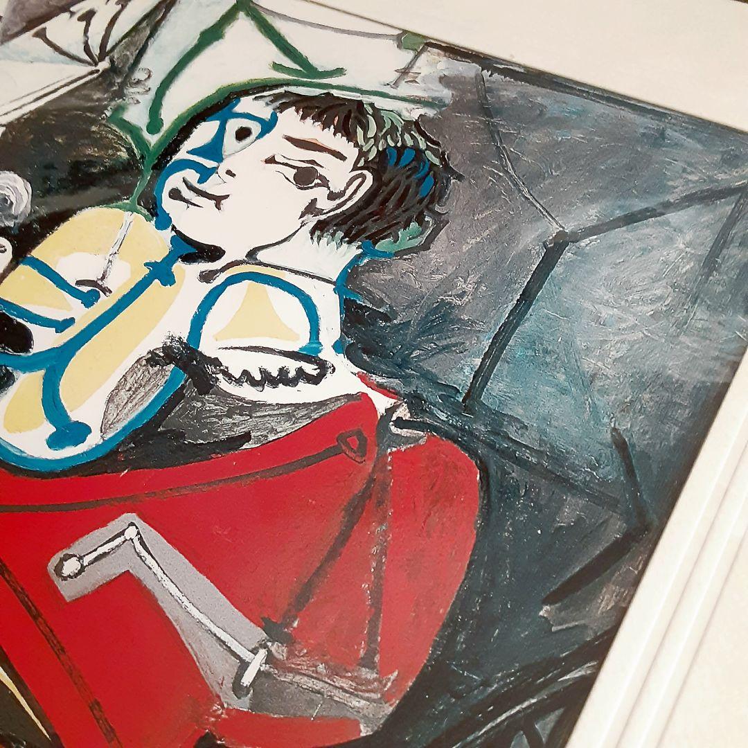 ピカソ・パブロ「遊び クロードとパロマ」未開封 キュビズム 絵画