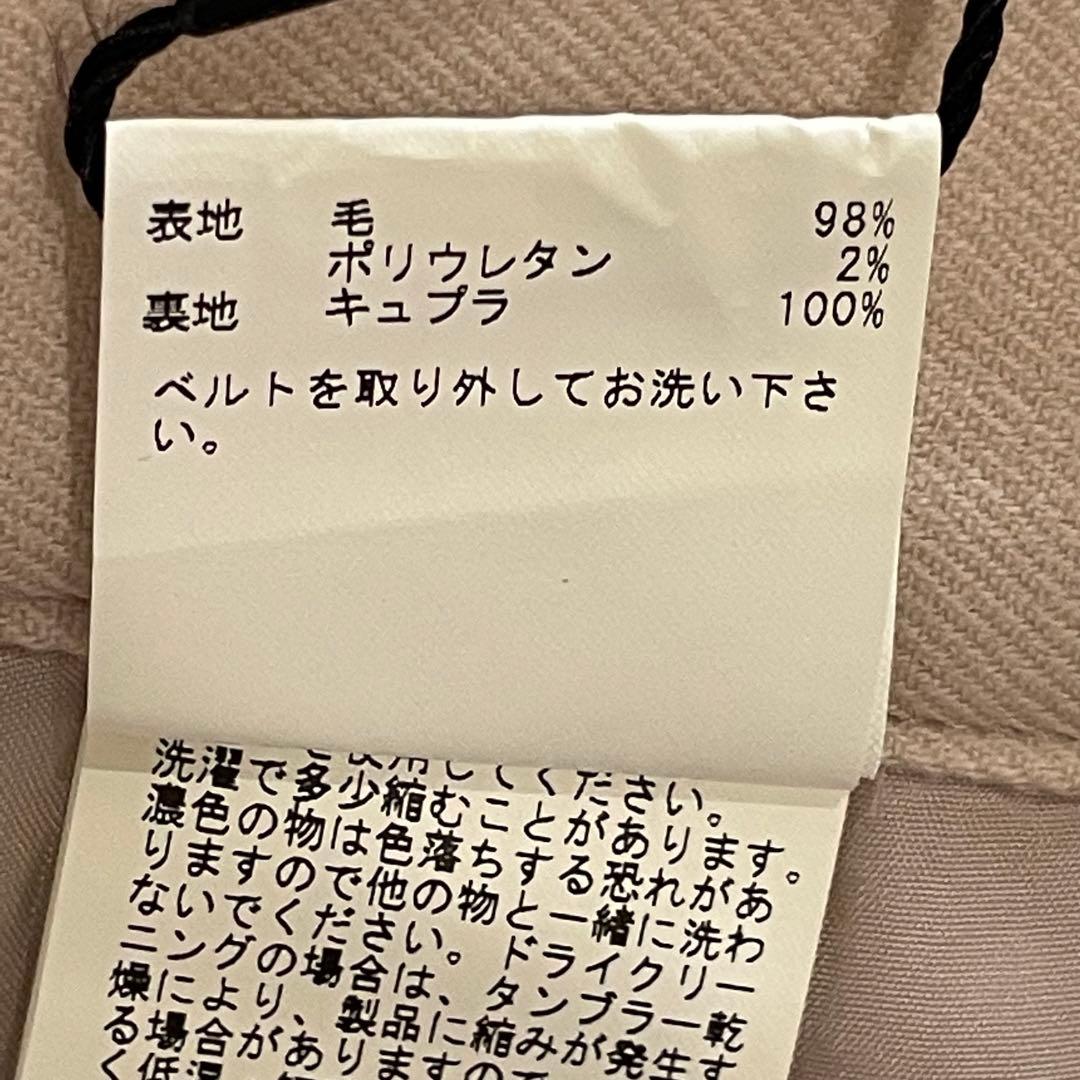 ANAYI アナイ　ワイドパンツ　キュロットパンツ　ガウチョ　ベージュ　タグ付き