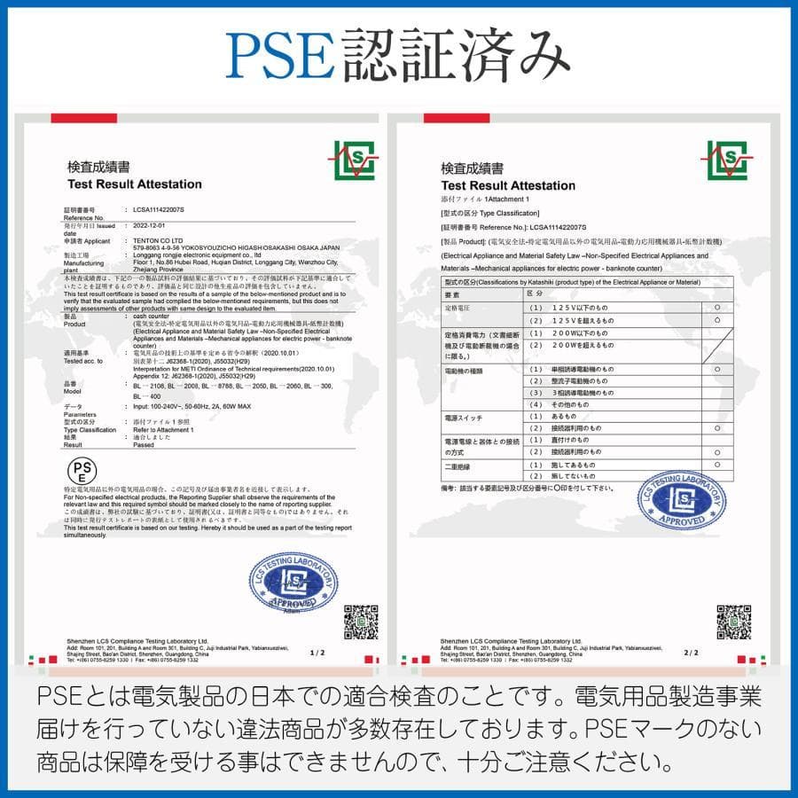 紙幣カウンター 充電式 紙幣計算機 お札カウンター 偽札検知機能 新札対応