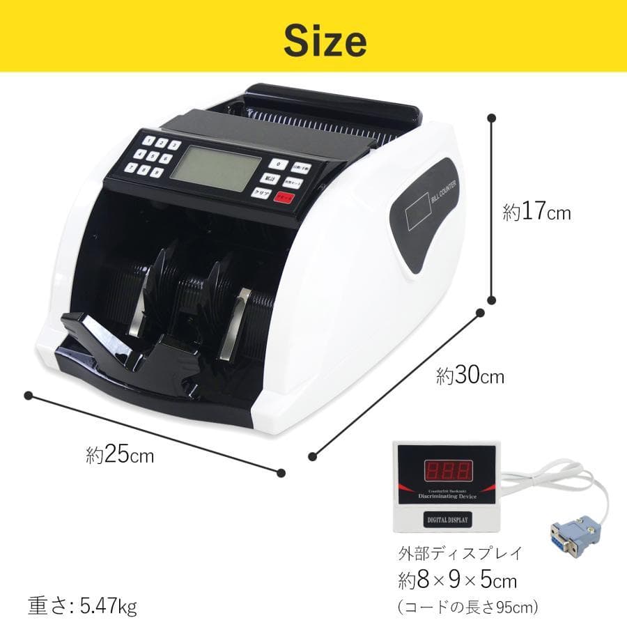 紙幣カウンター 充電式 紙幣計算機 お札カウンター 偽札検知機能 新札対応