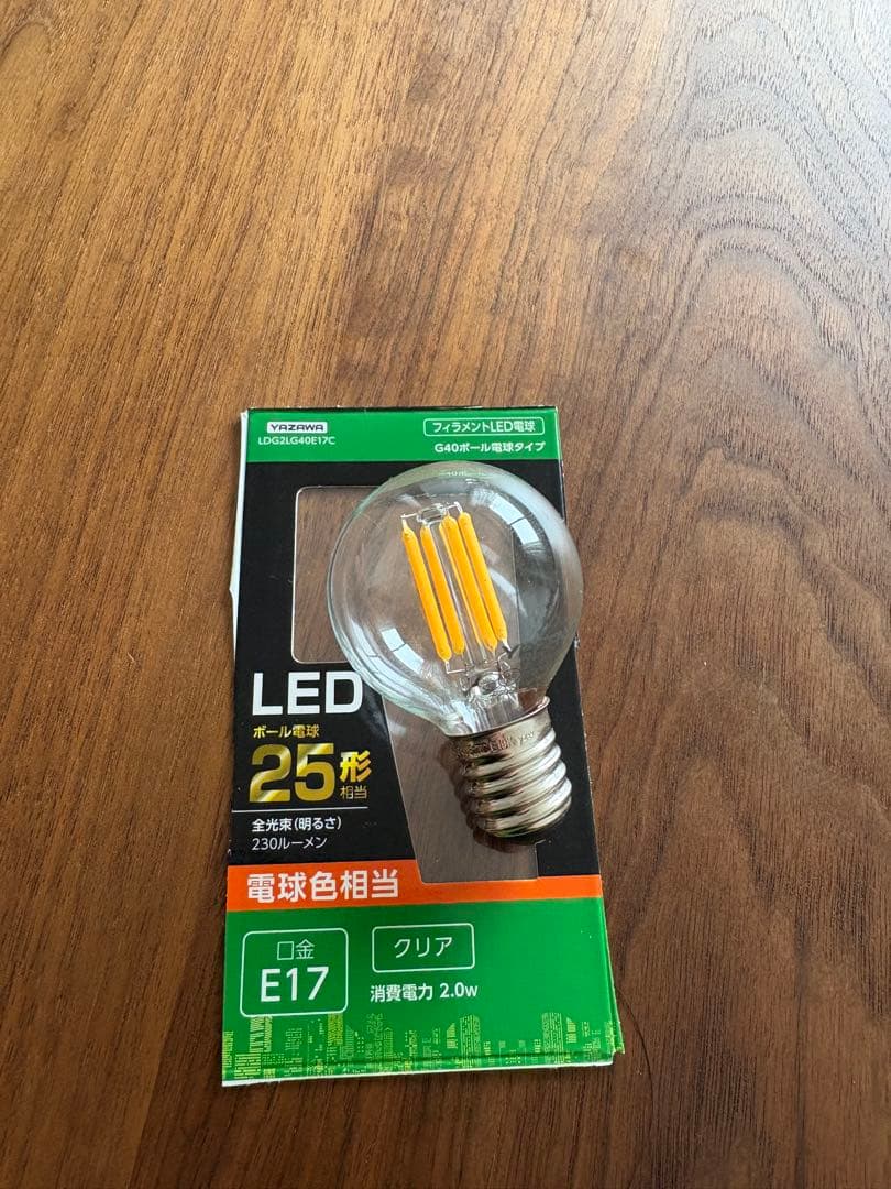 らいとくん様 ph5mini ルイスポールセン　正規代理店購入品