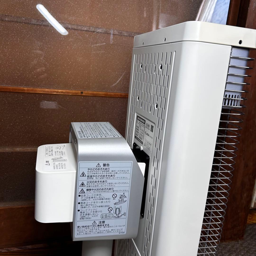DAIKIN ダイキン セラムヒート ERFT11VS-W 遠赤外線暖房機
