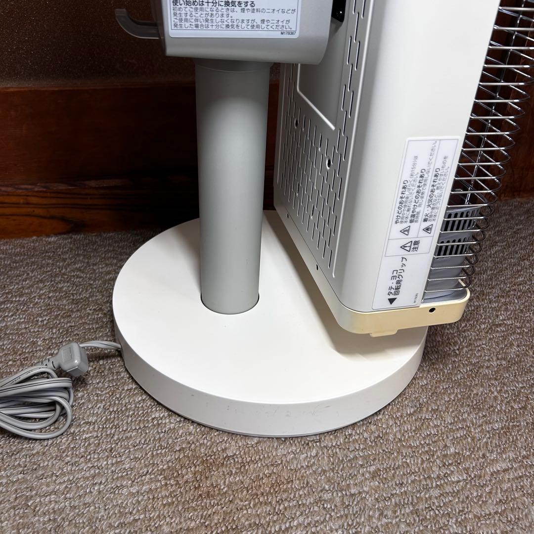 DAIKIN ダイキン セラムヒート ERFT11VS-W 遠赤外線暖房機