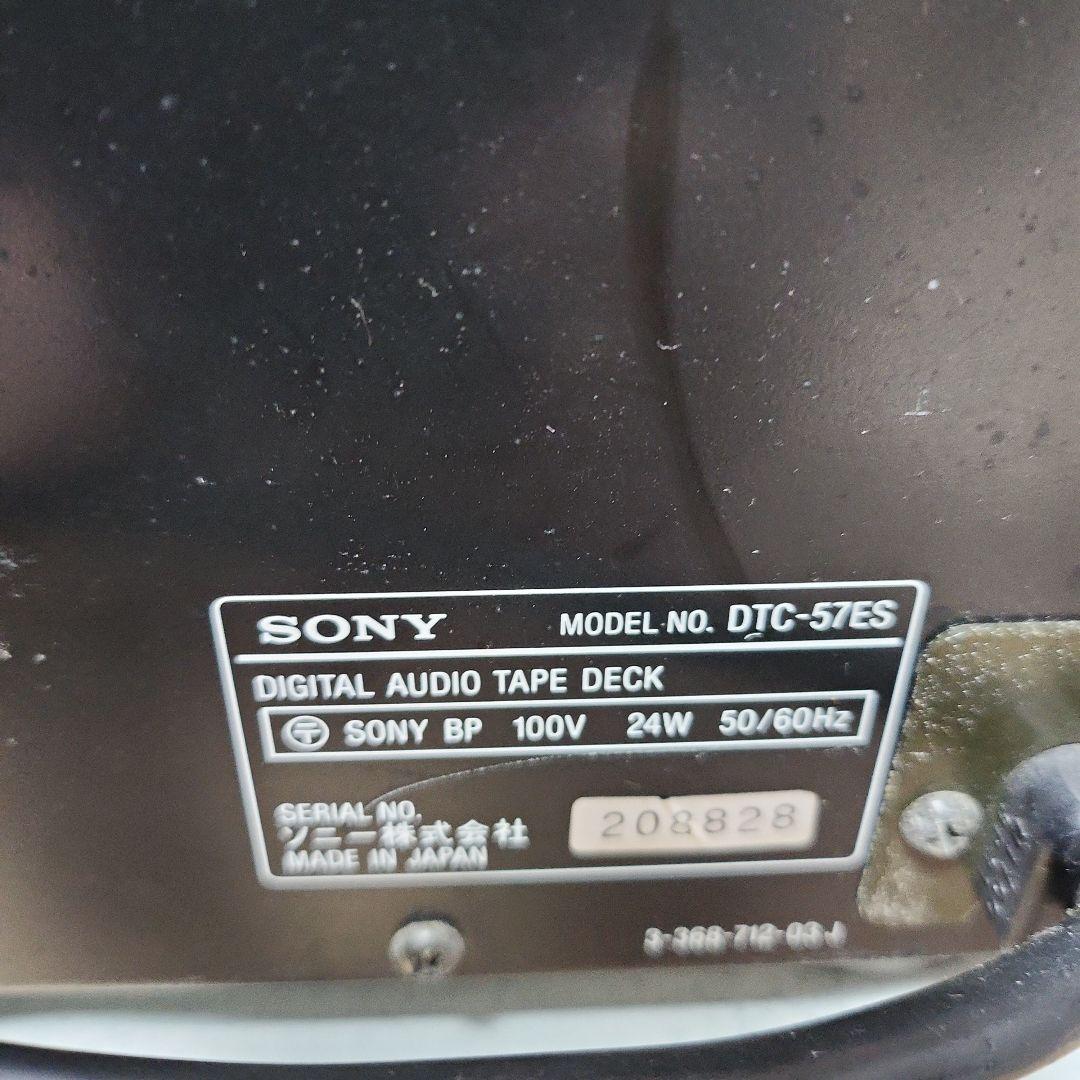 SONY DTC-6750 DATデッキ【ジャンク】