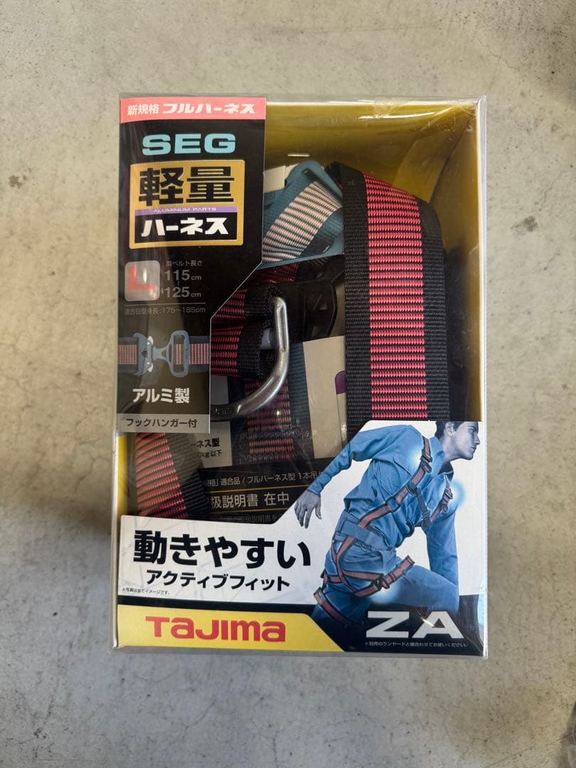 〈新品未使用〉タジマ ハーネスZA アルミ製腿バックル