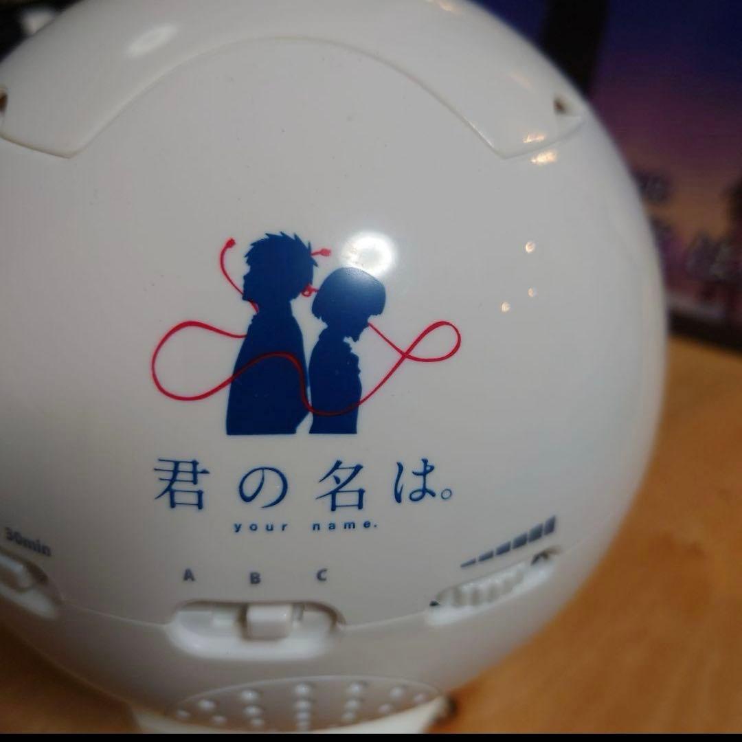 美品 ホームスター　プラネタリウム 君の名は。