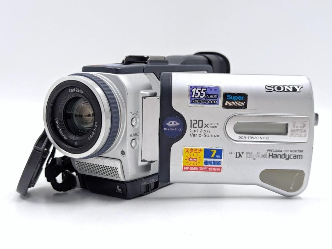 miniDVのダビングに！ SONY ビデオカメラ DCR-TRV30