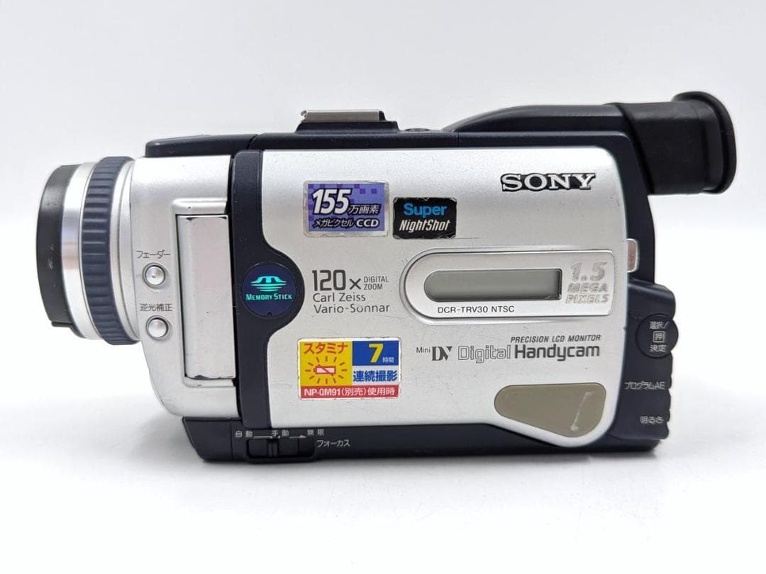 miniDVのダビングに！ SONY ビデオカメラ DCR-TRV30