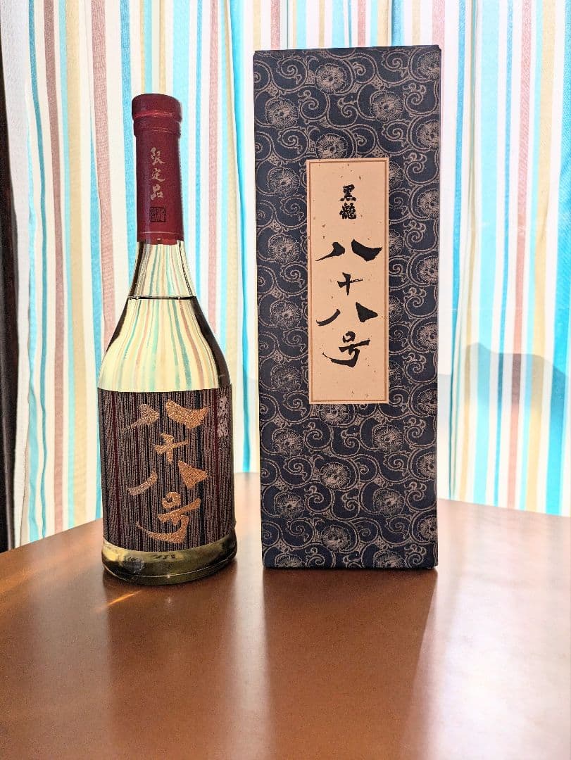 黒龍 八十八号 限定品