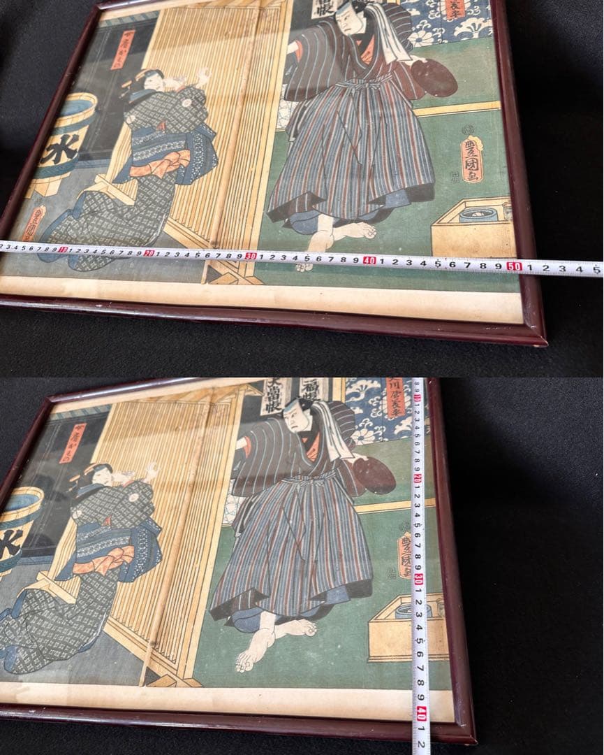 明治期 版画 浮世絵 豊国 役者絵　大判錦絵二枚続 本物保証　C